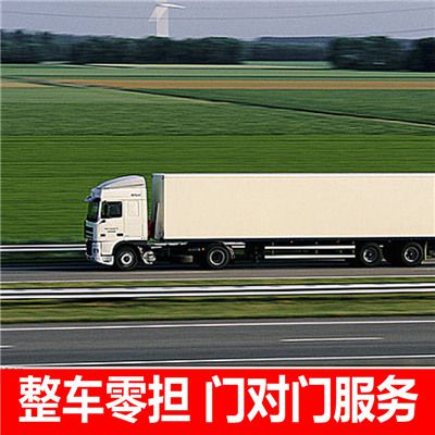 深圳寶安區(qū)到濟(jì)寧物流專線